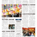 A07台湾新闻