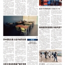 A13台湾新闻