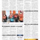 A12 台湾新闻